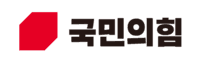국민의힘 로고 이미지